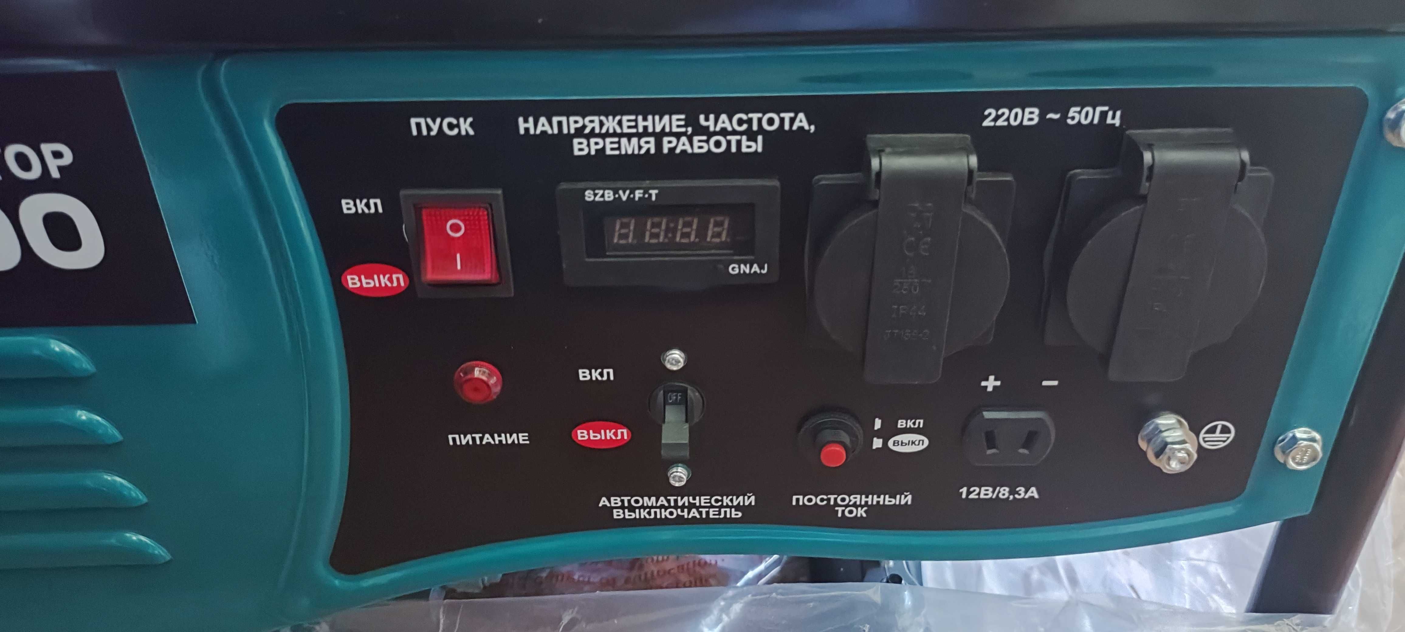 Продаём срочно бензиновый генератор STALKER SPG-2700 (N) – 2 кВт, 220В