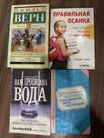Продам книги все за 3500