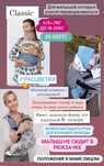 Продам эргорюкзак