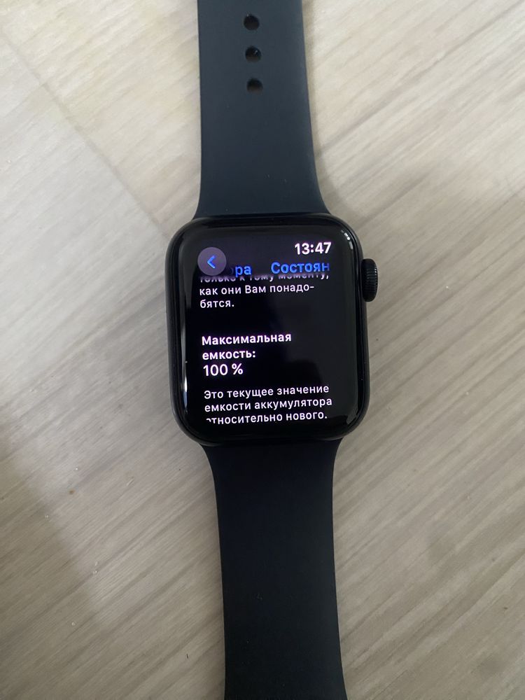 Apple watch se 2