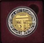 Серебряная коллекционная монета Казахстана  TENGEGE 30  JYL