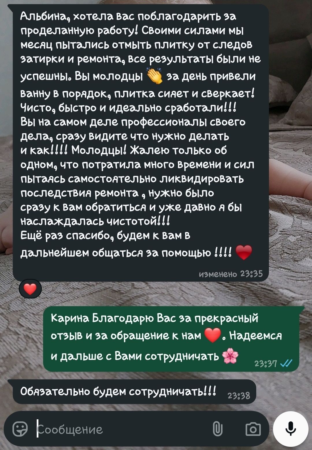 Химчистка мягкой мебели, ковров. Матрацев