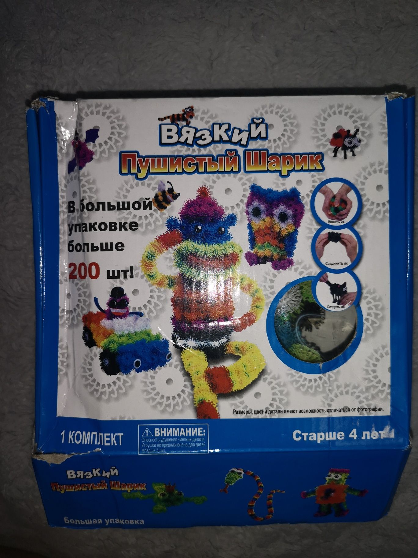 Развивающие игрушки для детей