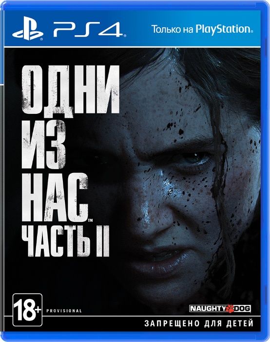 Цифровые версии UFC5 МК 1, FIFA 25 игр PS3 и PS4, PS5 новинки EA FC25
