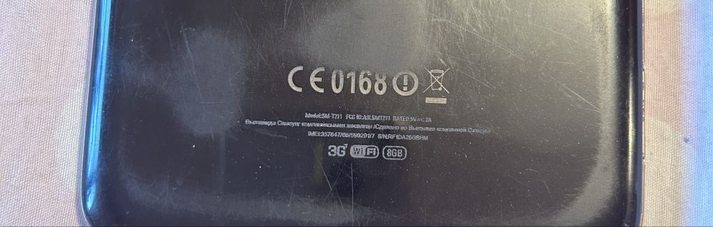 Продам планшет Samsung, диагональ 18 см.