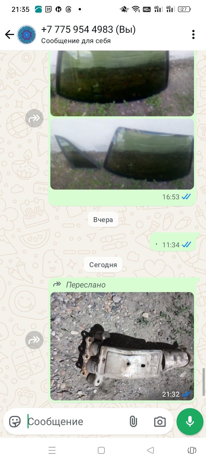 Запчасти на Пассат б3, тонировка сетка для шевролет нексия