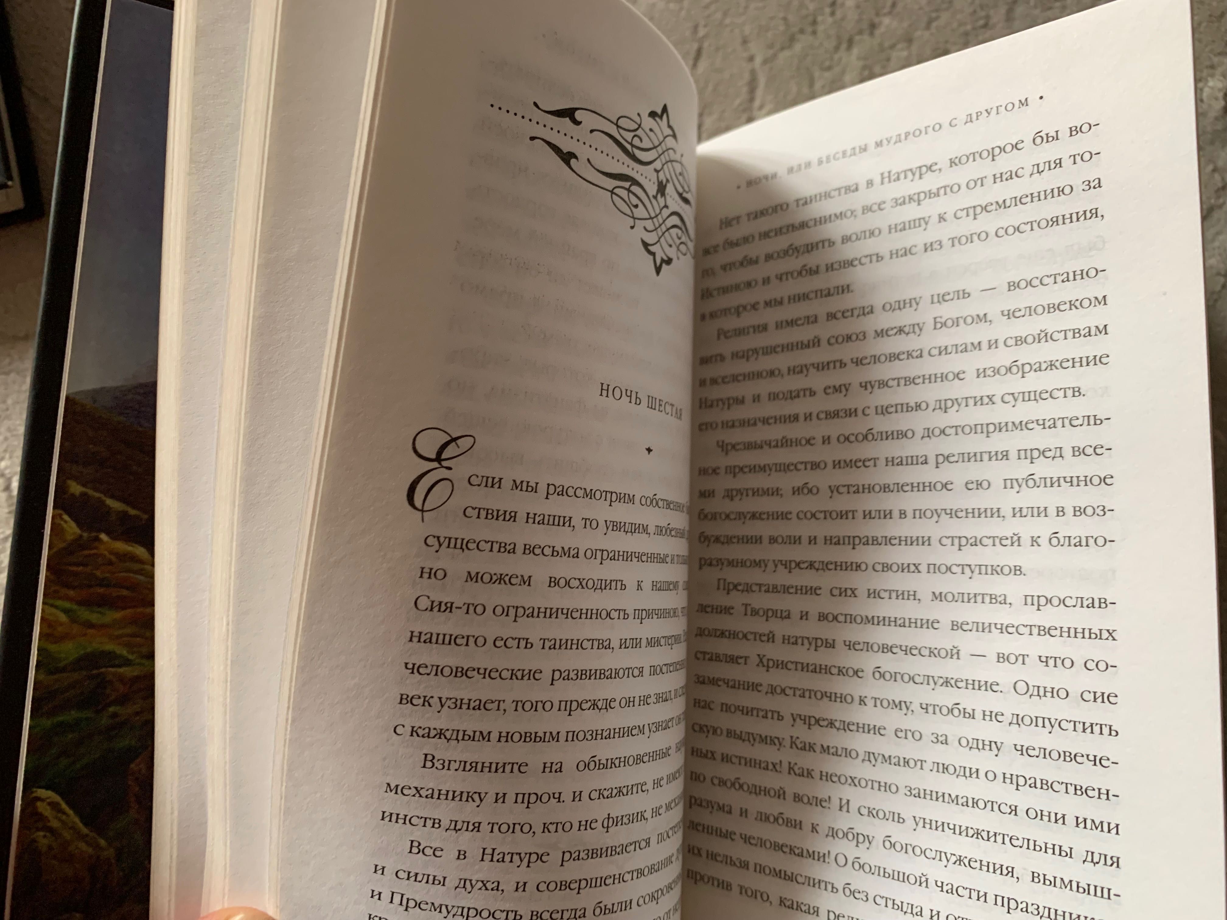 Книги Мудрости 3 шт