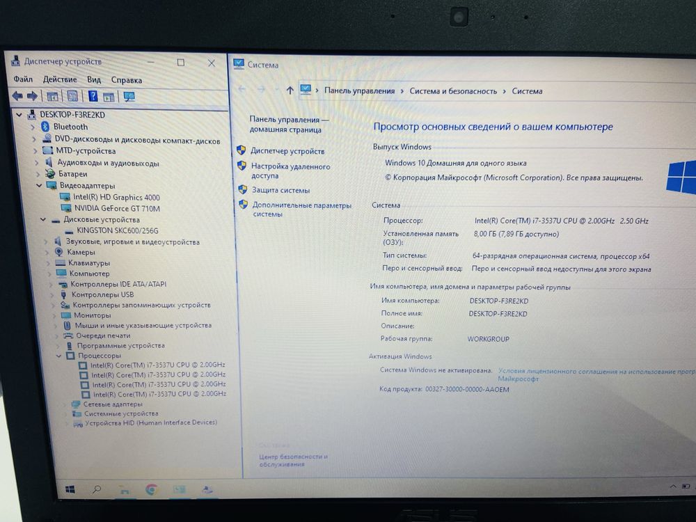 Рассрочка!!! Asus X552C - Core i7-3537U / 8Gb / SSD 256Gb / GT 710M