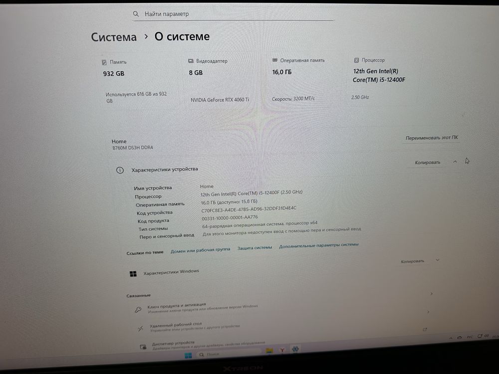 Продам компьютер
