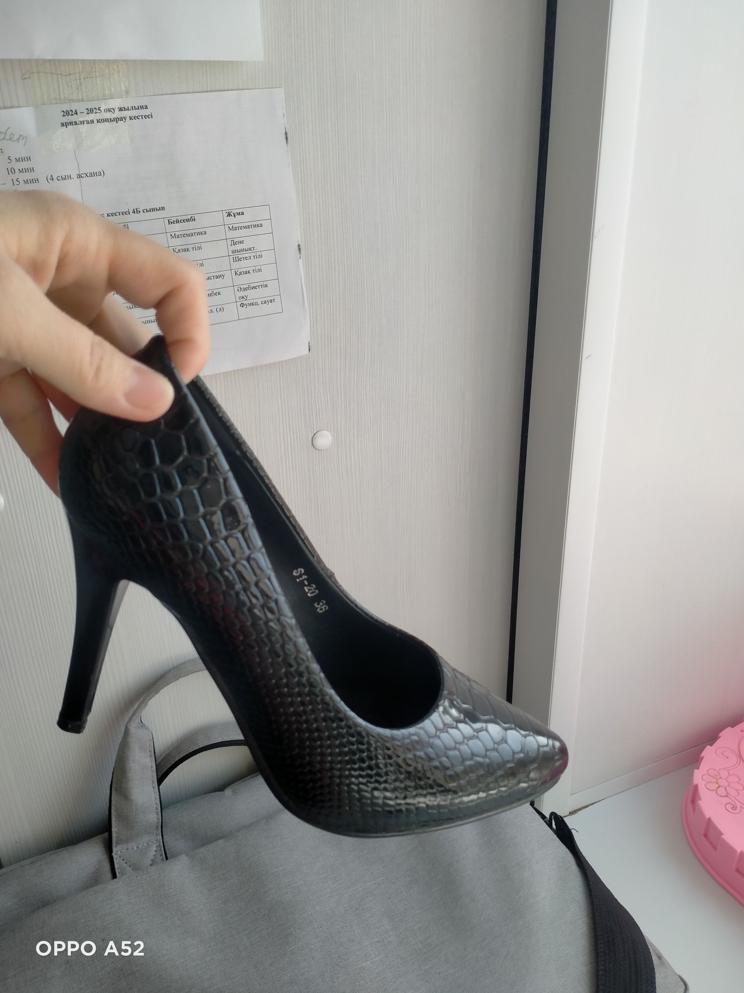 Продам сумку женскую