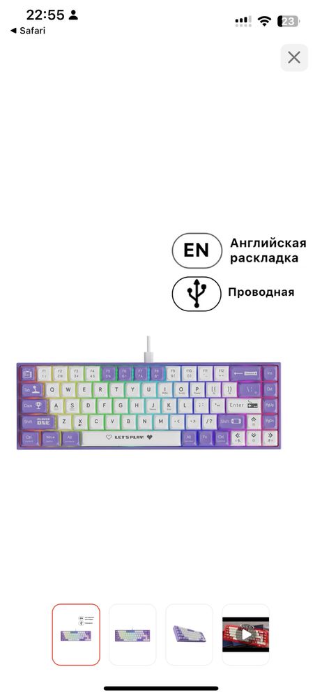 АКЦИЯ-Игровая клавитура Ajazz ak680