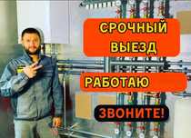 Чистка канализации и замена смесителей — сантехник профессионал!