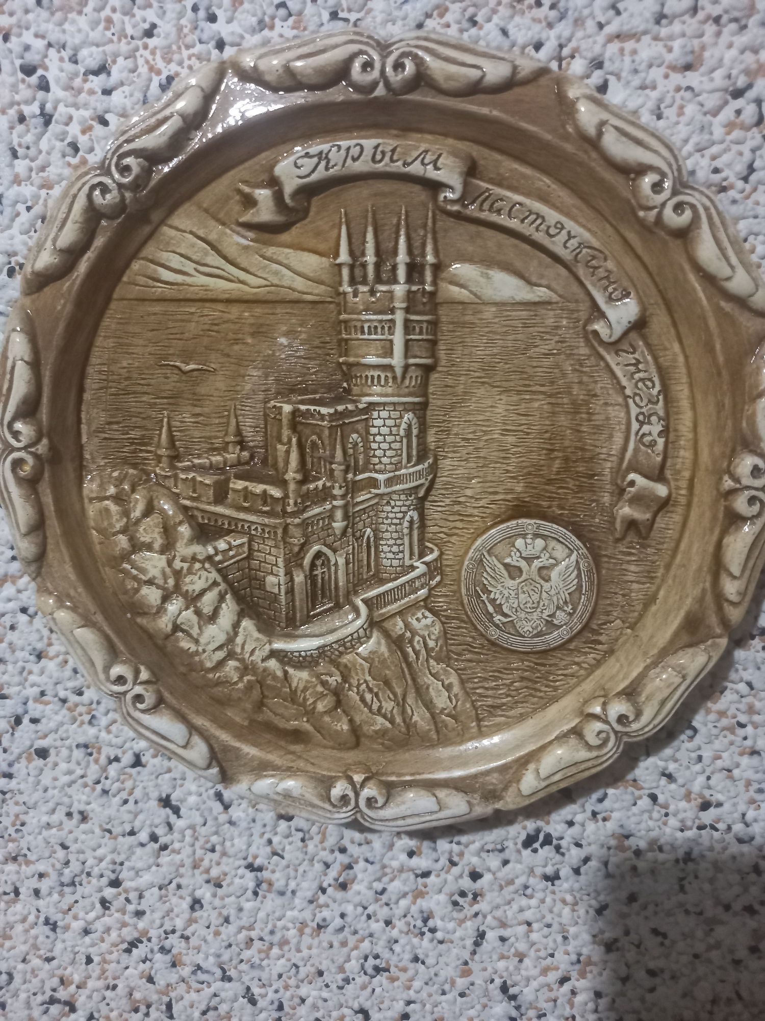 Продается тарелки