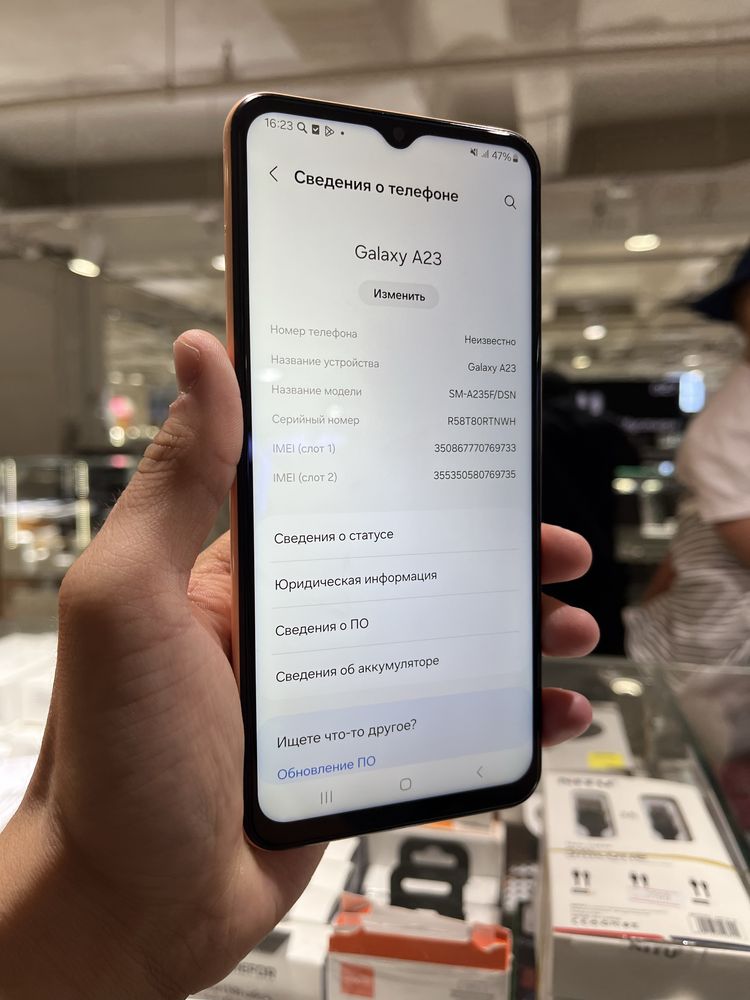 Samsung a23
