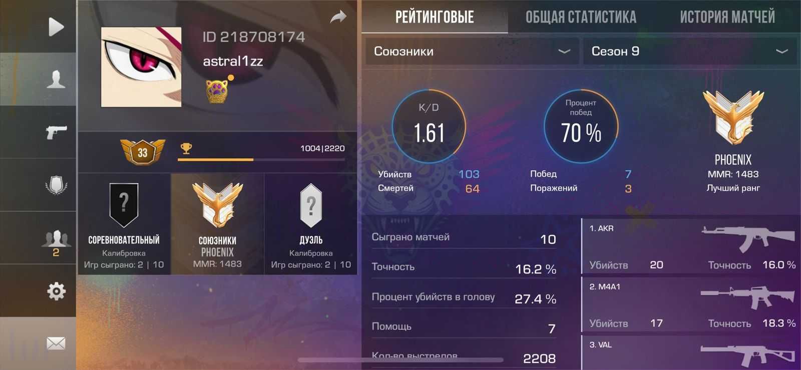 аккаунт стендофф 2 дешево