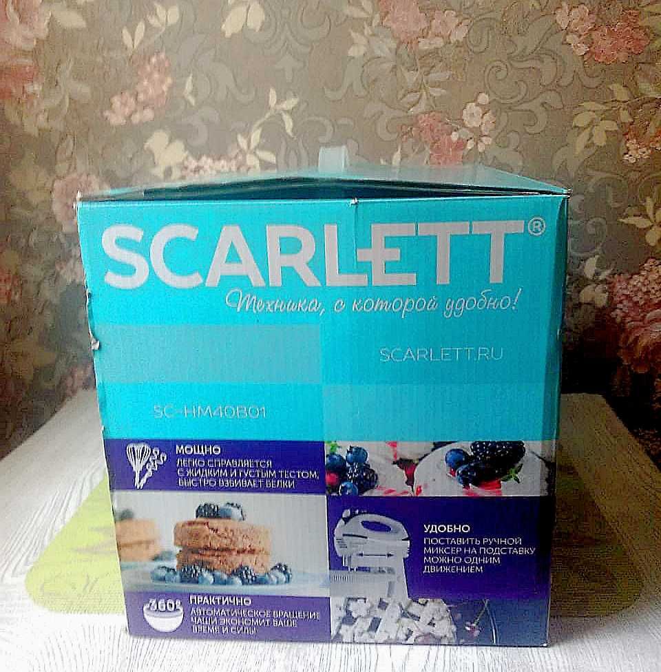 Новый кухонный миксер "SCARLETT"с чашей, мощностью 550W