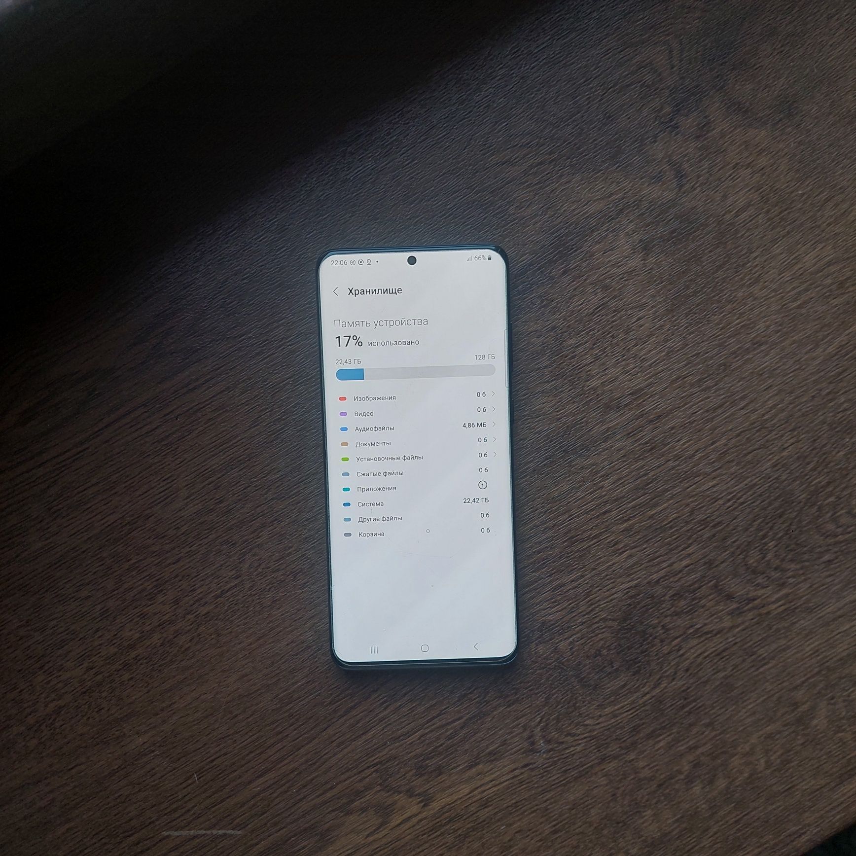 samsung galaxy s20+