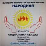 Честно без скрых доплат