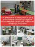 Продается учебный центр