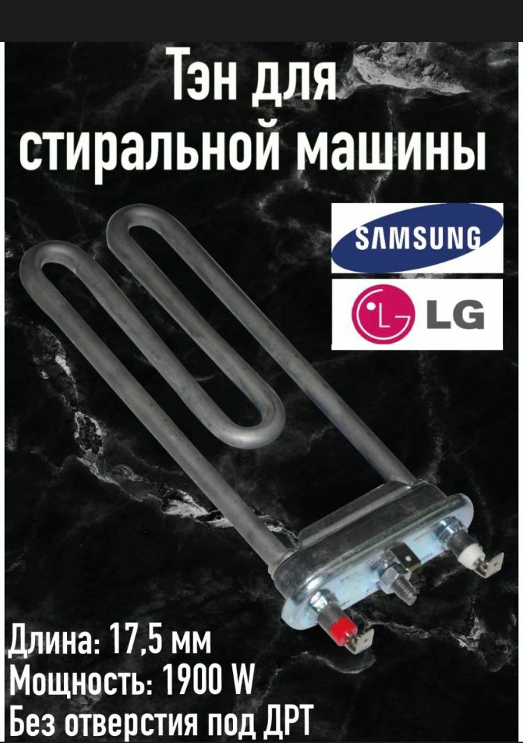 Ремонт бытовой техники