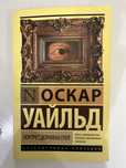 Распродажа книг.