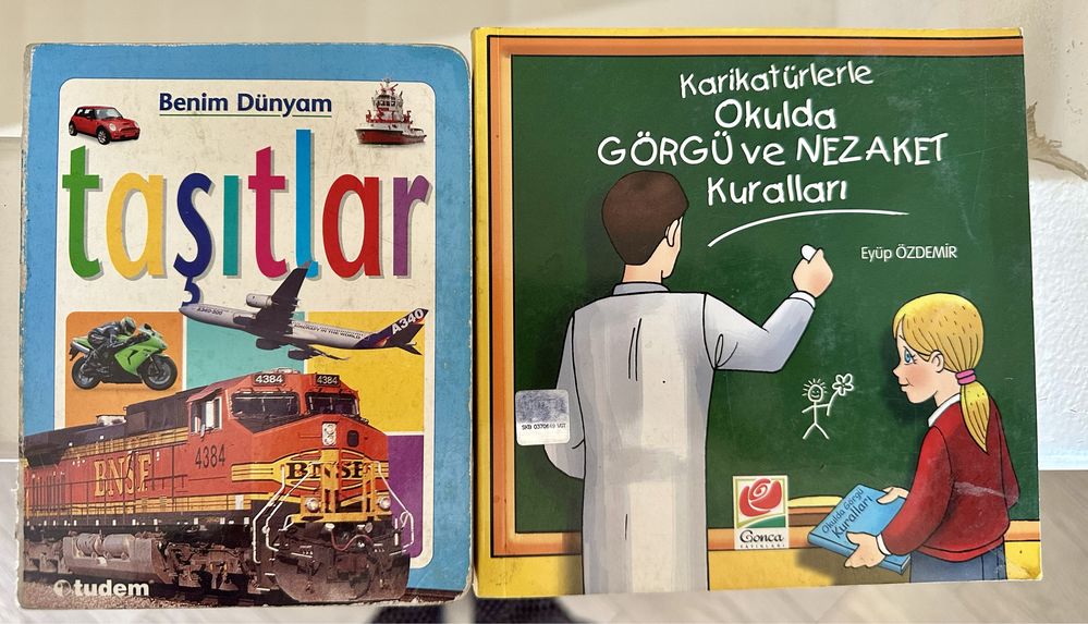 Детская литература
