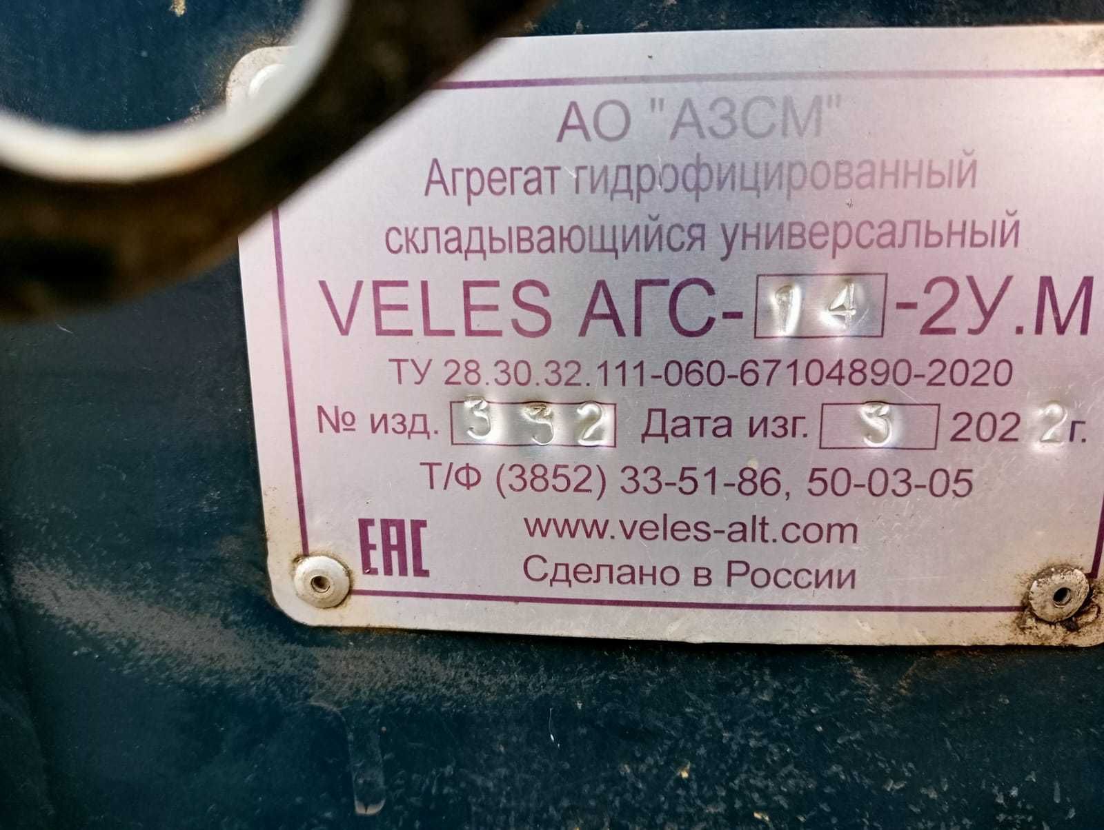 Продам прицепное сельскохозяйственное оборудование