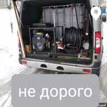 Унас самы низкая цена канализации крот машиной.