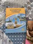 Тарих 9 класс (2 вида)