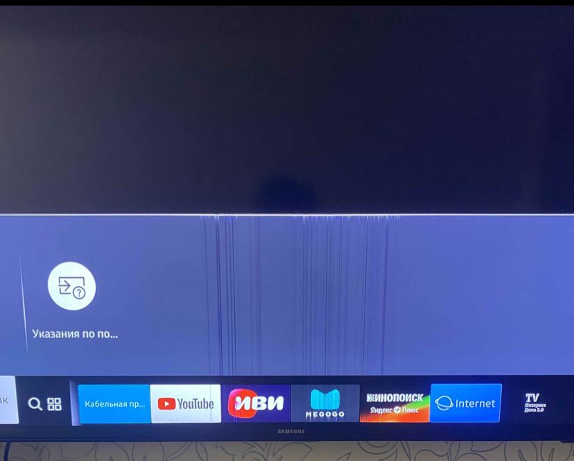 Продам телевизор Samsung - БУ