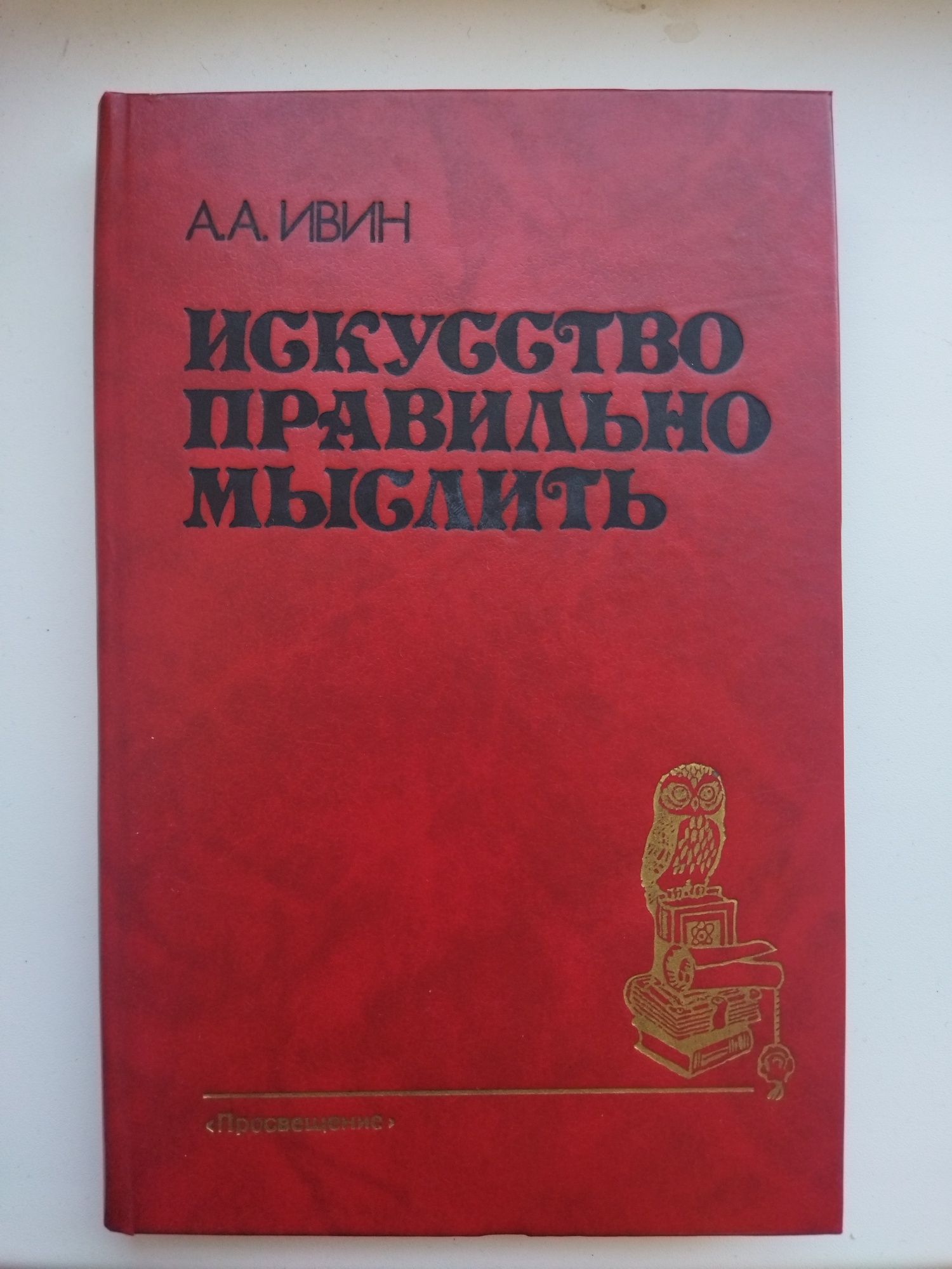 Книги, обменяю или продам