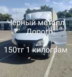 Прием черный металл, Светного лома, Самовывоз ест