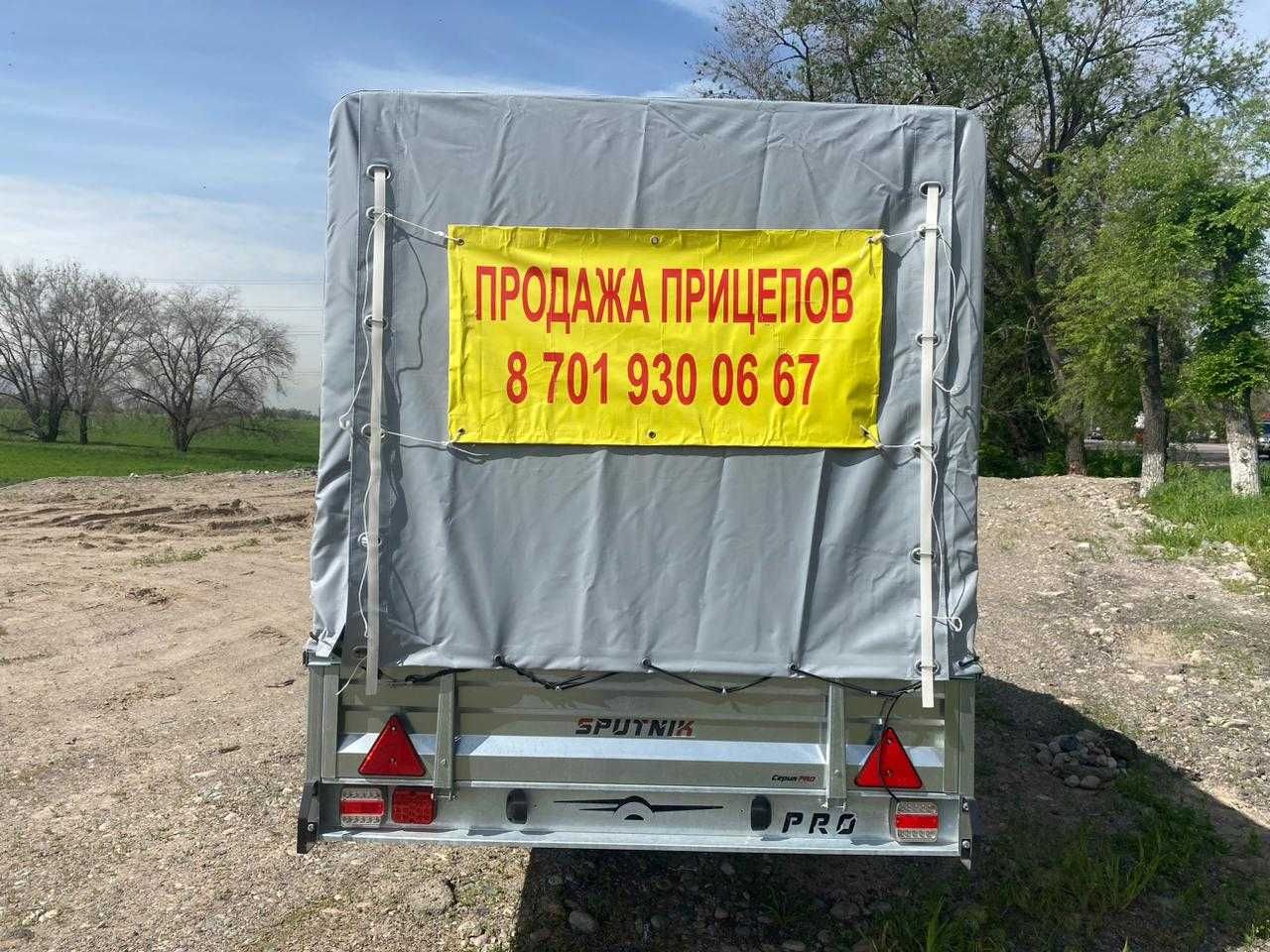 Прицепы для легковых автомобилей