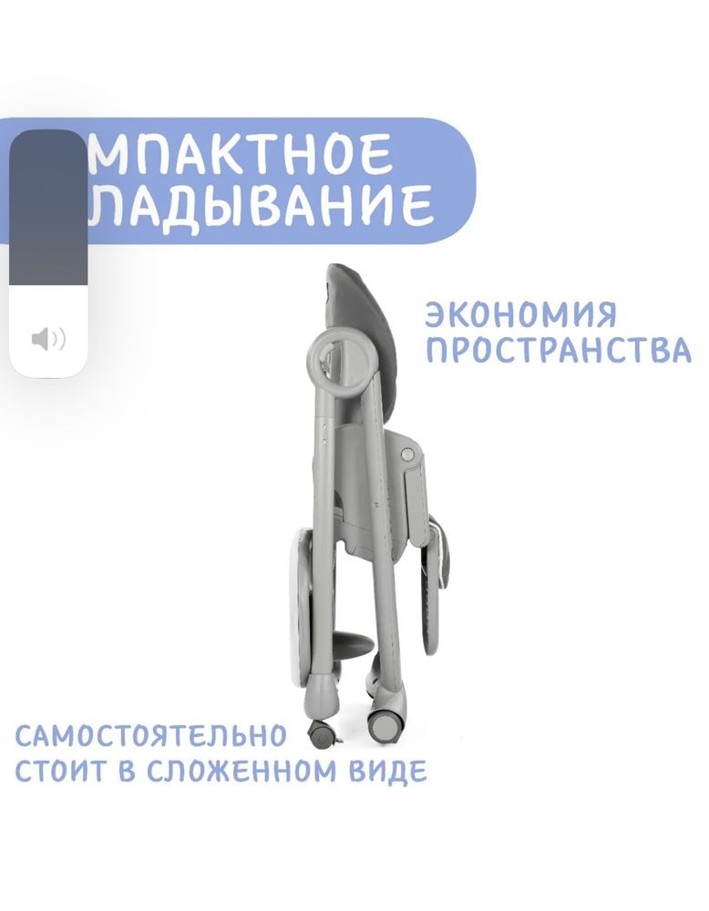 Стульчик для кормления Chicco