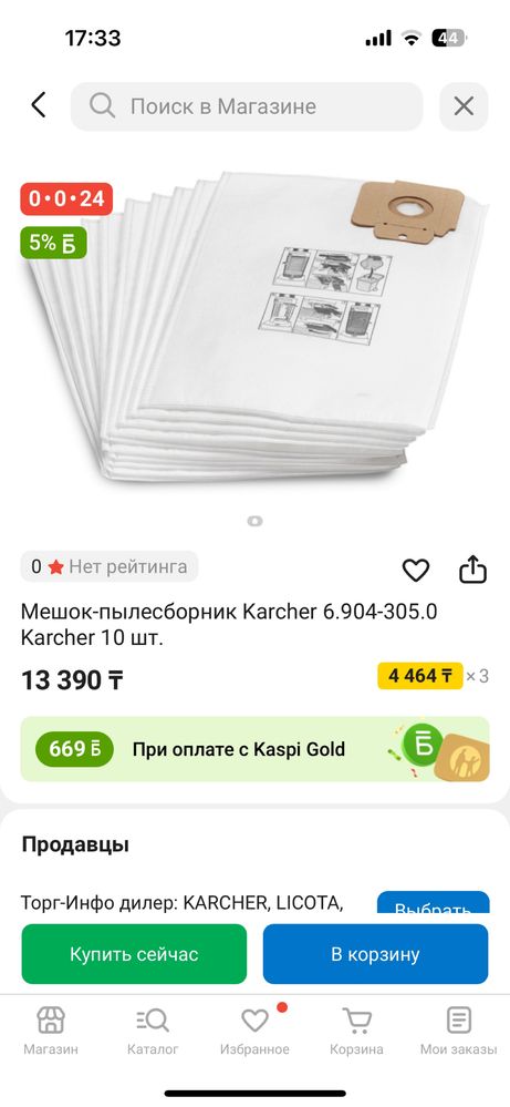 Пыльесос Karcher classic T 7/1