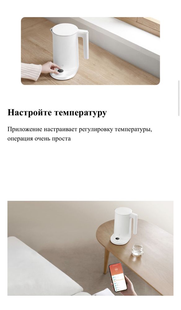Электрочайник xiaomi pro2 новая версия