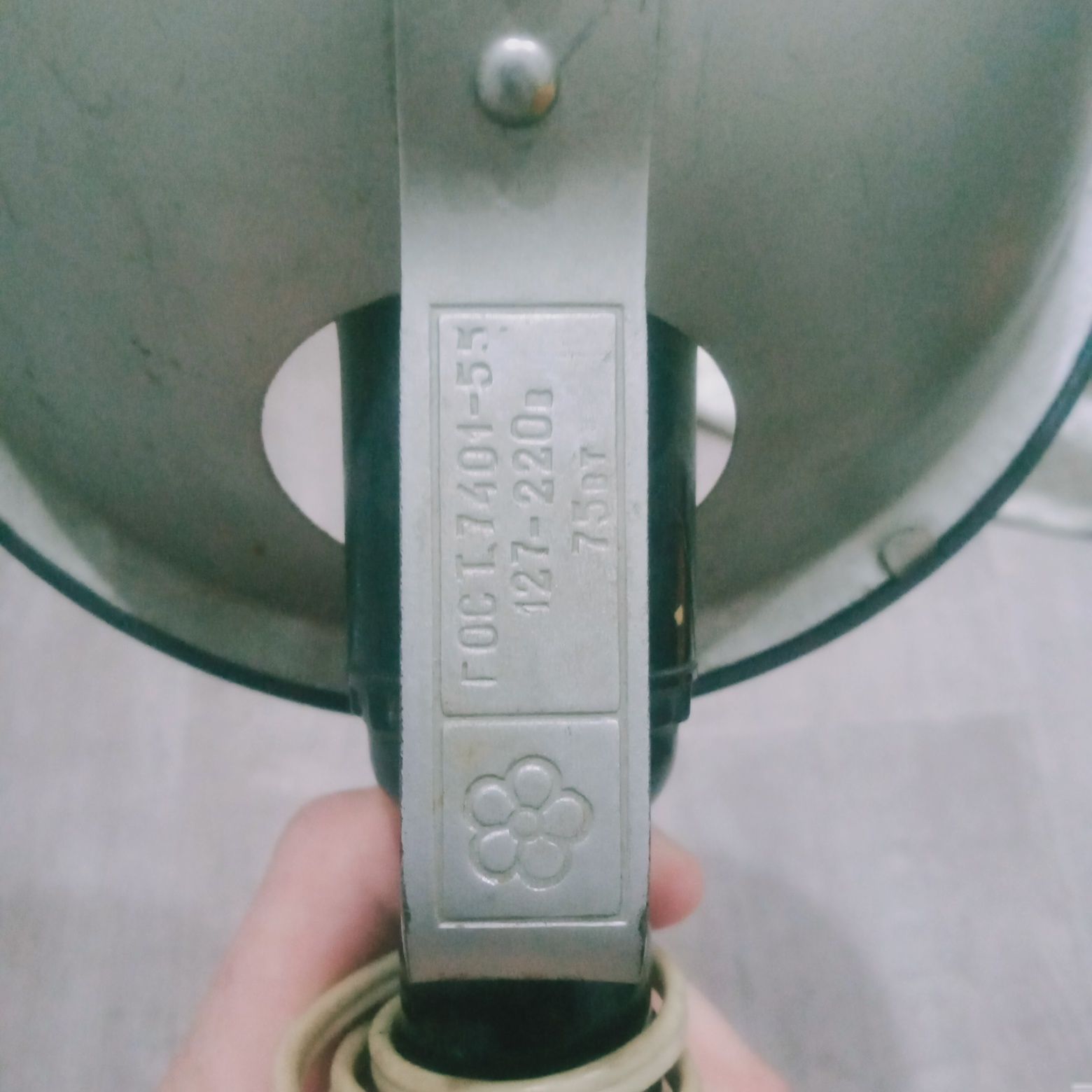 Продам лампу переносную СССР