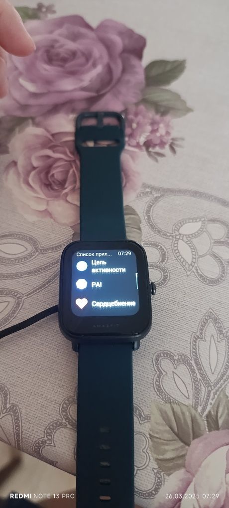 Смарт часы Amazfit bip u