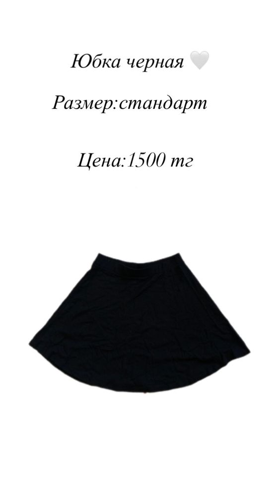 Детская одежда