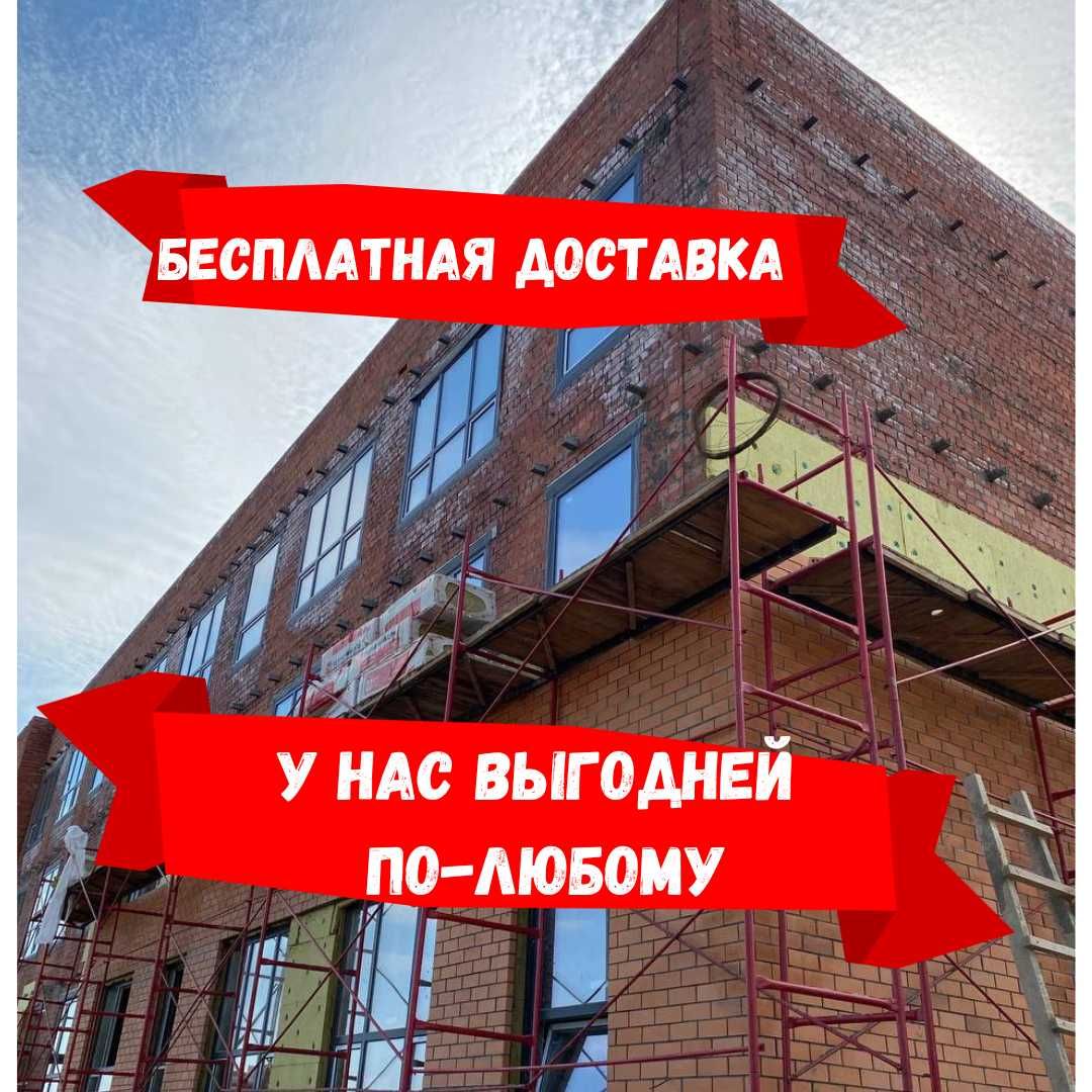 ВЫШКА-ТУРА на КОЛЕСАХ. Аренда, Продажа