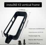 Защитный корпус для Insta360 x3