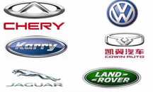запчасть на китайские авто chery changan Haval Monza Elantra
