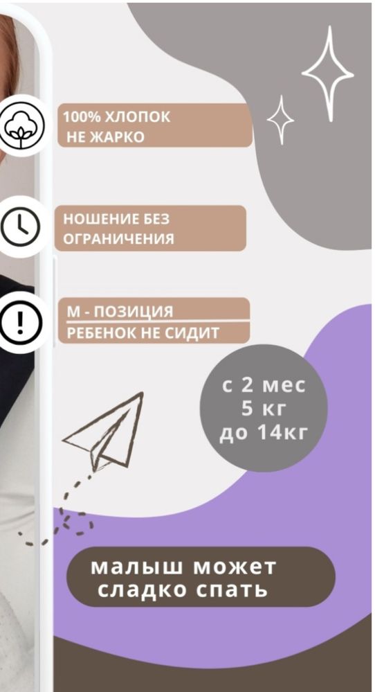 Эргорюкзак+ специальная накидка