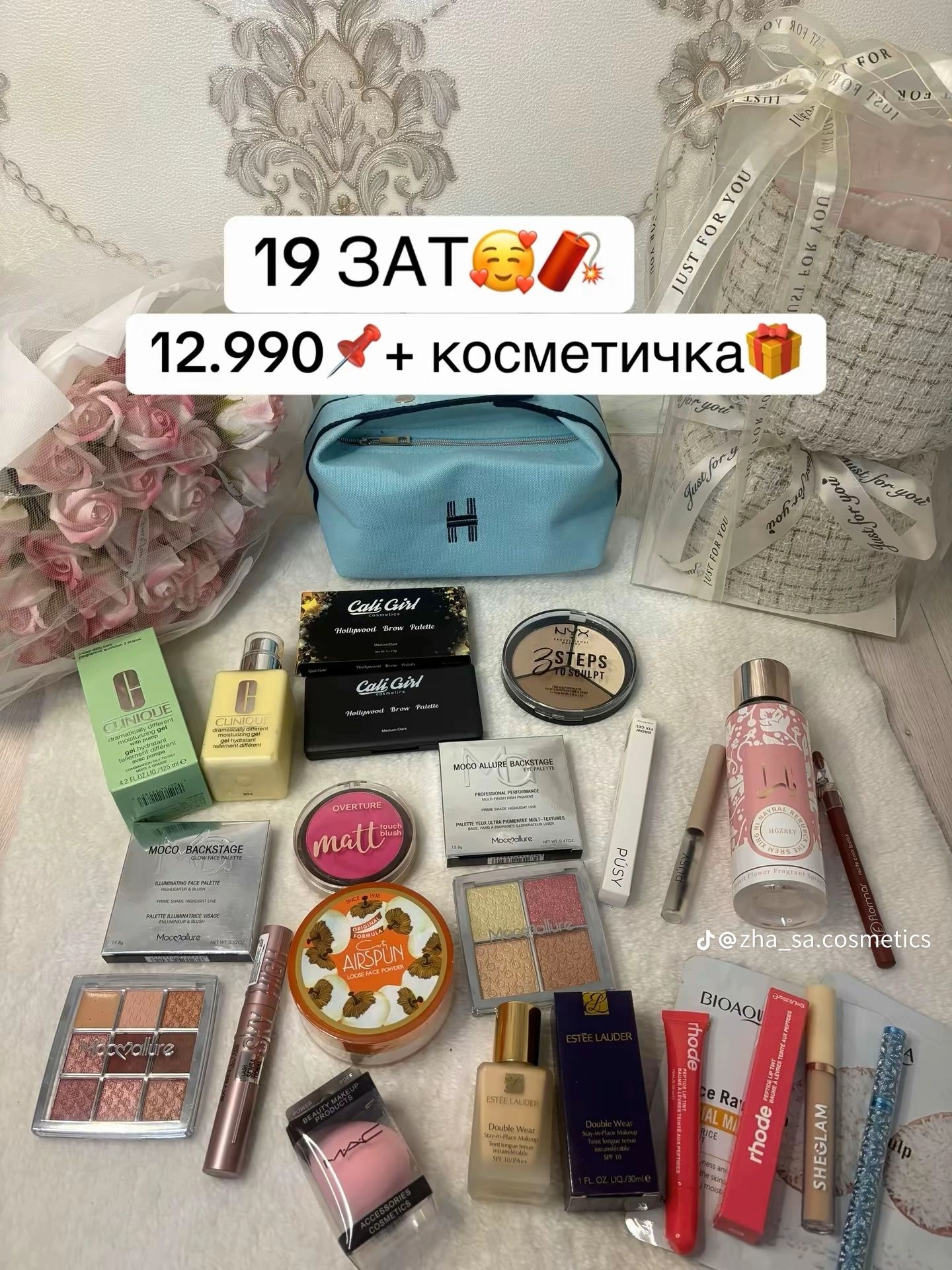 Косметика бокс по оптовый цене