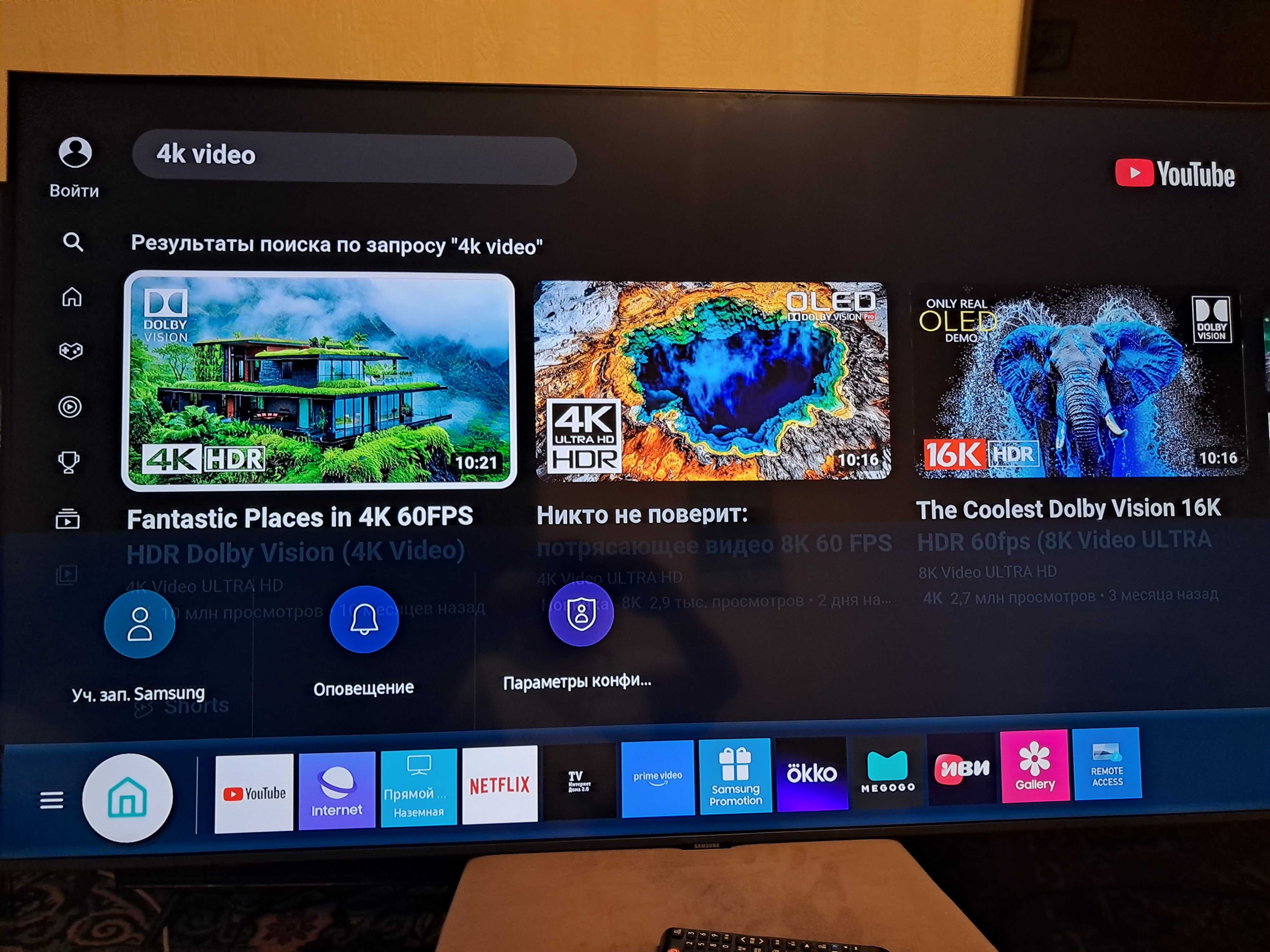 Телевизор samsung 55" 140см смарт 4к UHD UE55AU7100u