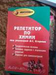 Продаются учебные книги