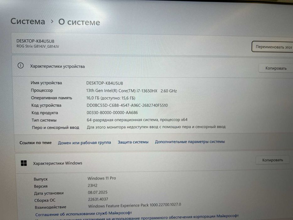 Ноутбук ROG Strix G18 i7-13 / RTX 4060 / 16GB — флагманский вариант