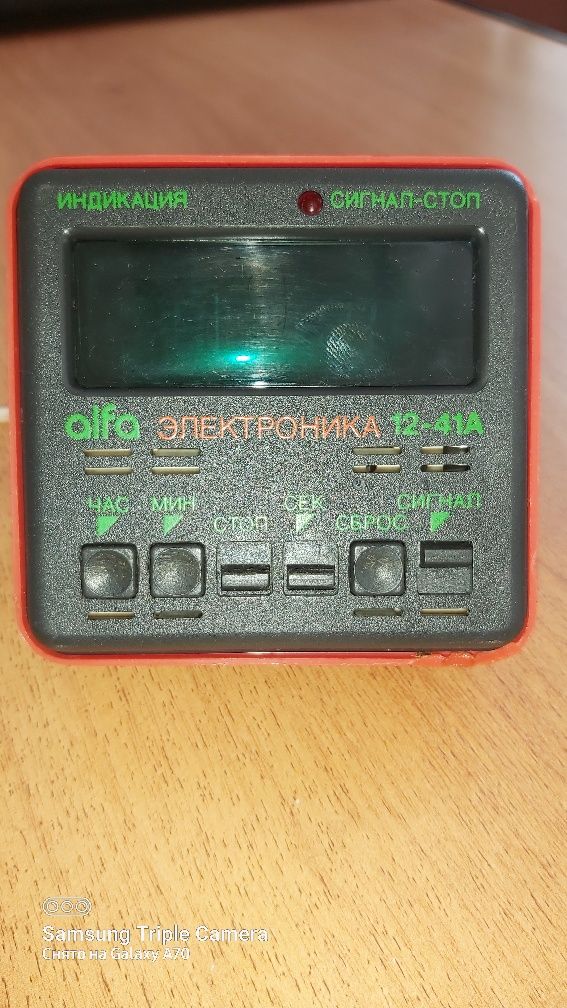 Продам часы будильник электроника производство ссср