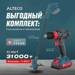 Выгодный комплект ALTECO — газонокосилка + шуруповерт + аккумулятор