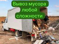 Вывоз мусора тбо